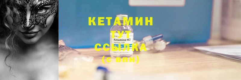 даркнет Telegram  Курск  Кетамин ketamine 