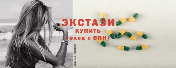 ECSTASY Баксан