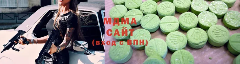 MDMA Molly  где купить   Курск 