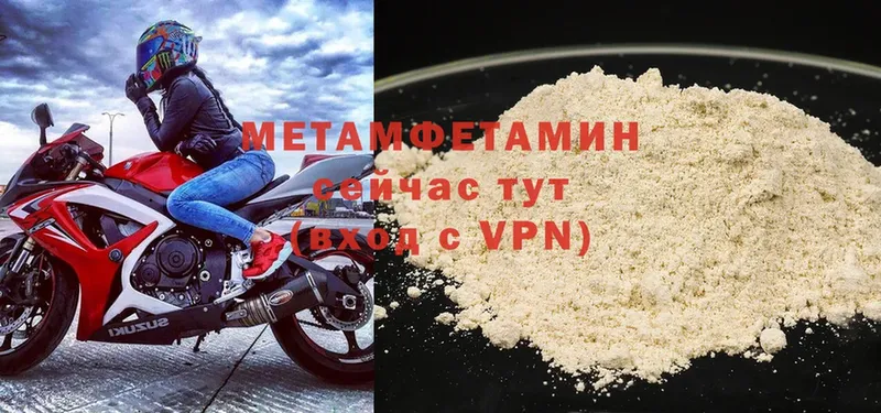 МЕТАМФЕТАМИН винт  где найти наркотики  Курск 